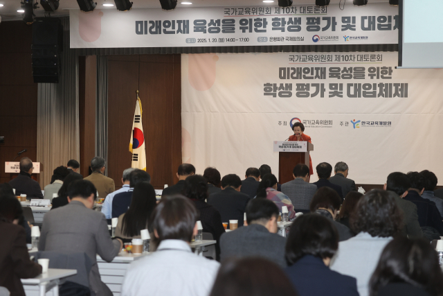 이배용 국가교육위원장이 20일 오후 서울 중구 명동 은행회관에서 