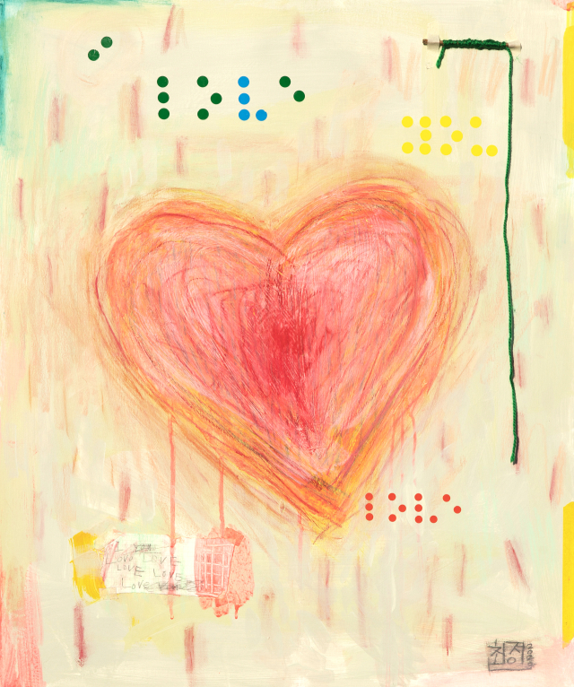 최정인, LOVE 1, 65.1×53.0cm, Mixed&media, 2024