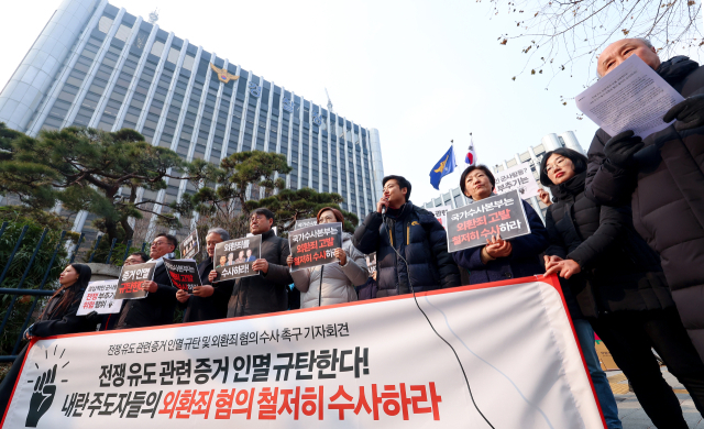 20일 오후 서울 서대문구 경찰청 국가수사본부 앞에서 열린 전쟁 유도 관련 증거 인멸 규탄 및 외환죄 혐의 수사 촉구 기자회견에서 한 참가자가 발언하고 있다. 참가자들은 기자회견을 통해 윤석열 대통령을 비롯한 계엄 관련 군 관계자들이 비상계엄 정당화를 위해 고의로 군사적 충돌을 유도해 국지전을 도모한 정황이 드러났다며 이와 관련된 신속한 증거 보전 및 이들의 외환죄 혐의와 관련해 철저한 수사를 촉구했다. 연합뉴스