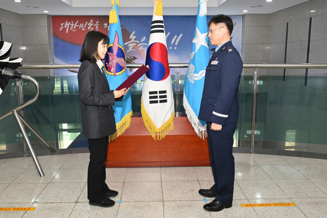 공군 군수사령부 제공