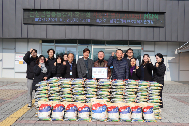 칠곡군 순심연합총동창회(회장 이인욱)·(재)순심연합총동창장학회.