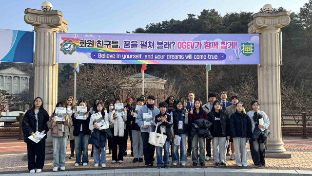 지난 21일 대구경북영어마을을 찾은 해남 화원중 학생들이 기념촬영을 하고 있다. 영진전문대 제공