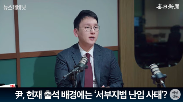 박민영 국민의힘 대변인/매일신문 유튜브 