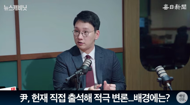 박민영 국민의힘 대변인/매일신문 유튜브 