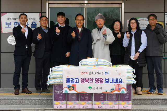 박남서 영주시장이 복지시설을 찾아 위문품을 전달하고 있다. 영주시 제공