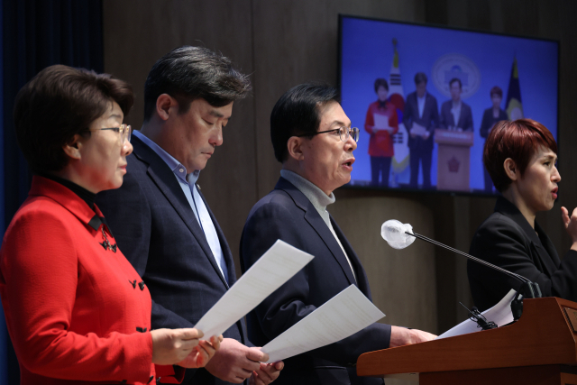 22일 오후 국회 소통관에서 국민의힘 행정안전위원회 위원들이 