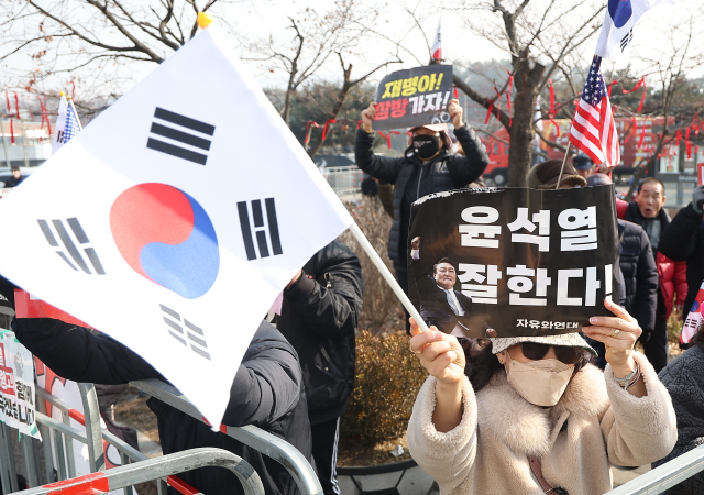 22일 오후 경기도 의왕시 서울구치소 앞에서 윤석열 대통령 지지자들이 구호를 외치고 있다. 연합뉴스