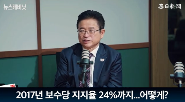 이철우 경북도지사/매일신문 유튜브 