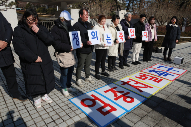 인천 미추홀구 전세사기피해 대책위가 23일 서울 서초구 대법원 앞에서 