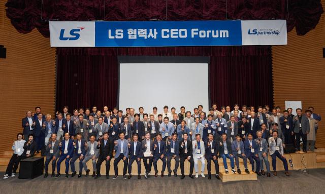 지난해 10월, LS미래원에서 개최된 2024 LS 협력사 CEO 포럼에 참석한 협력사 대표들이 기념사진을 촬영하고 있다