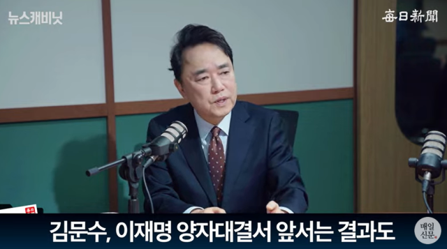 박용찬 국민의힘 영등포을 당협위원장/매일신문 유튜브 