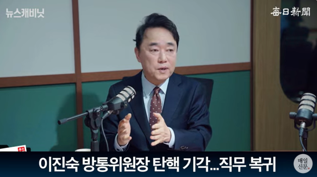 박용찬 국민의힘 영등포을 당협위원장/매일신문 유튜브 