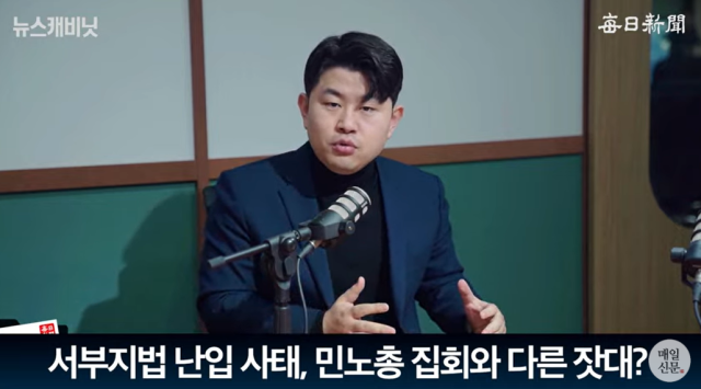 김금혁 전 국가보훈부장관 정책보좌관/매일신문 유튜브 