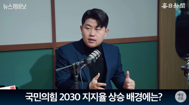 김금혁 전 국가보훈부장관 정책보좌관/매일신문 유튜브 