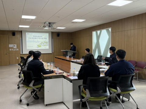 한국도로공사, 설 명절 대비 국가정보원, 국토교통부와 합동 보안컨설팅 실시