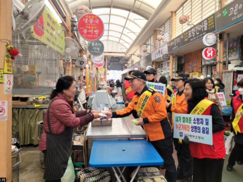 대구동부소방서, 설 명절 대비 화재예방캠페인 