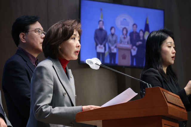 국민의힘 나경원 의원이 16일 오후 서울 여의도 국회 소통관에서 열린 공수처 해체 촉구 기자회견에서 발언하고 있다. 연합뉴스