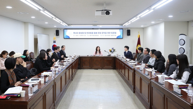 23일 대구 달서구의회 대회의실에서 펫시터 활성화 및 반려동물 돌봄 문화 정착을 위한 토론회가 열렸다. 대구달서구의회 제공.