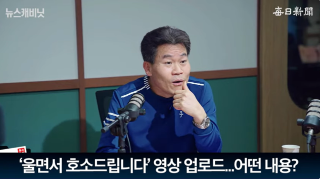 박민영 국민의힘 대변인/매일신문 유튜브 