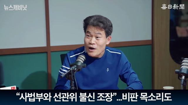 박민영 국민의힘 대변인/매일신문 유튜브 