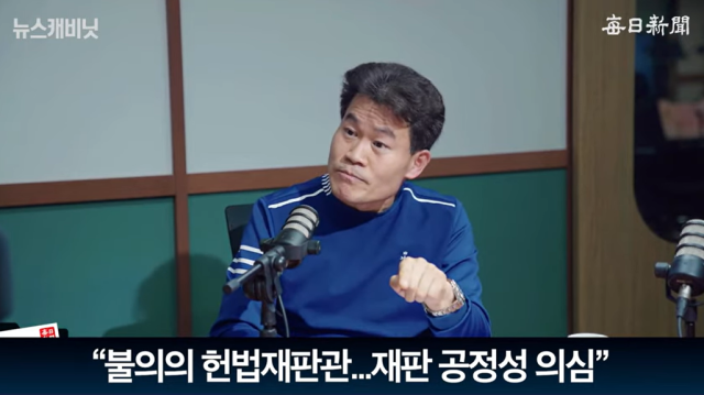 박민영 국민의힘 대변인/매일신문 유튜브 