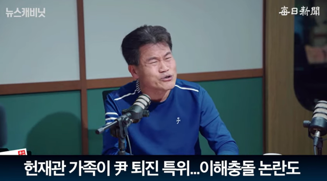 박민영 국민의힘 대변인/매일신문 유튜브 