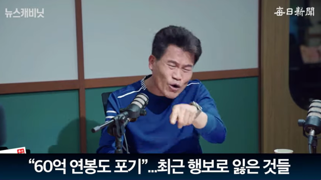 박민영 국민의힘 대변인/매일신문 유튜브 