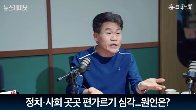 박민영 국민의힘 대변인/매일신문 유튜브 