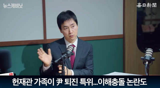 김기흥 국민의힘 대변인/매일신문 유튜브 