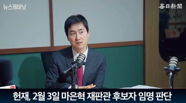 김기흥 국민의힘 대변인/매일신문 유튜브 