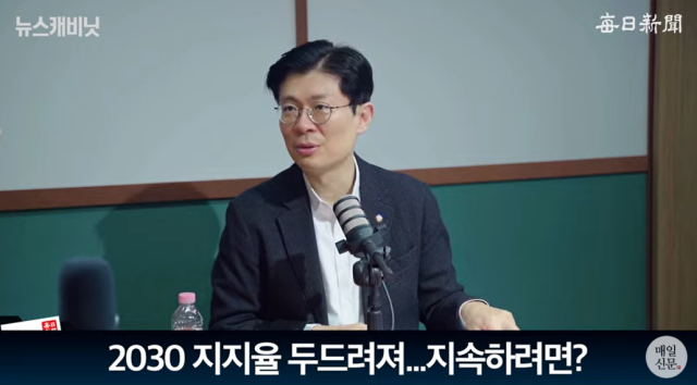 조정훈 국민의힘 의원(전략기획특위 위원장)/매일신문 유튜브 