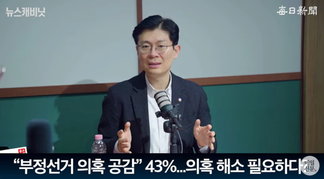 조정훈 국민의힘 의원(전략기획특위 위원장)/매일신문 유튜브 