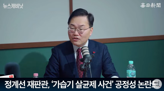 홍석준 전 국민의힘 국회의원/매일신문 유튜브 