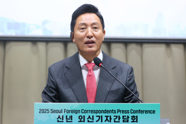 오세훈 서울시장이 4일 오전 서울시청에서 열린 2025 신년 외신기자 간담회에서 발언하고 있다. 연합뉴스