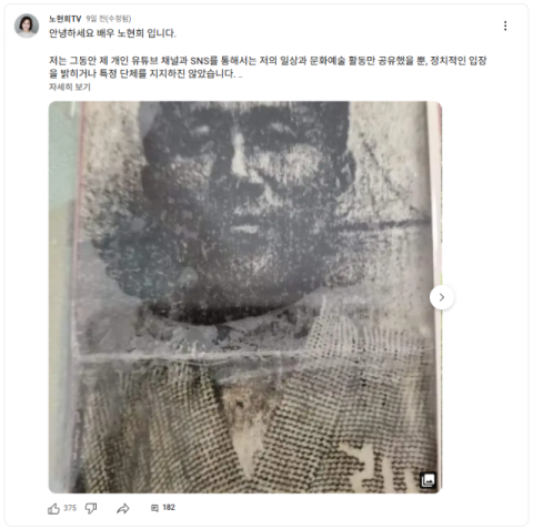 노현희 