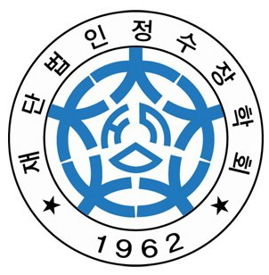 정수장학회 로고