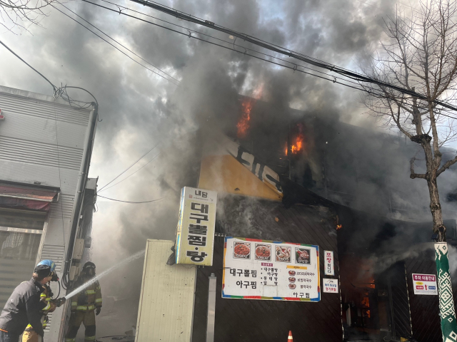 5일 점심시간 상주 식당 화재 현장. 상주소방서 제공