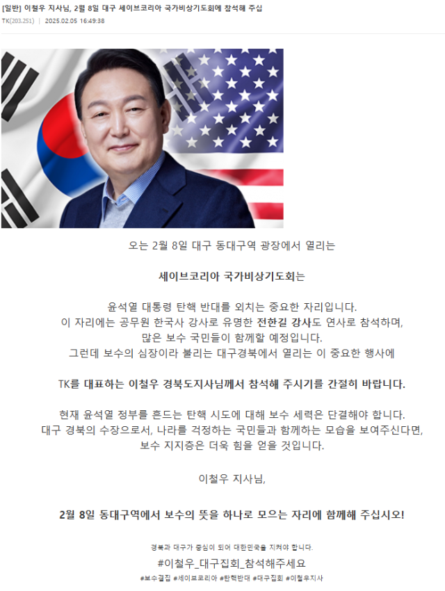 디시인사이드 캡쳐.