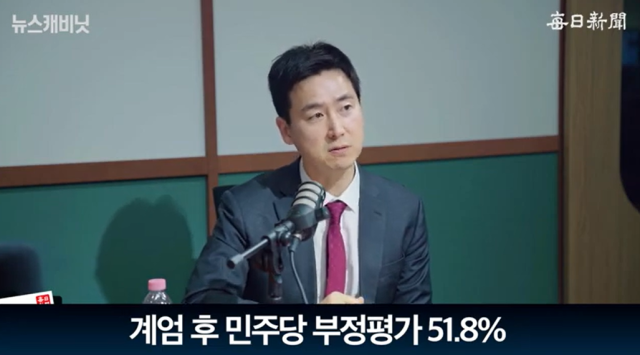 김기흥 국민의힘 대변인/매일신문 유튜브 