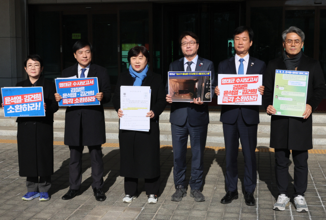 더불어민주당 명태균 게이트 진상조사단 서영교 단장 등 위원들이 23일 윤석열 대통령과 김건희 여사 소환 조사 촉구와 검찰의 증거인멸 교사 의혹 관련 감찰 요구 등을 하기 위해 서울 서초구 대검찰청을 항의 방문하고 있다. 왼쪽부터 박정현, 이성윤, 서영교, 염태영, 박균택, 김기표 의원. 연합뉴스