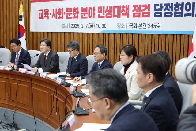 국민의힘 권성동 원내대표가 7일 국회에서 열린 비경제(교육·사회·문화) 분야 민생대책 점검 당정협의회에서 발언하고 있다. 연합뉴스