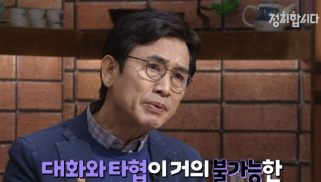 유시민 전 보건복지부 장관. KBS