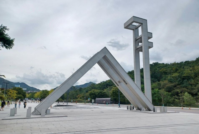 서울대 정문 전경. 연합뉴스