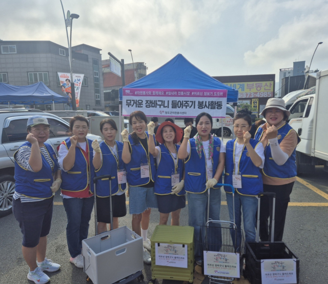 대구 서구 비산 2‧3동 민간사회안전망 추진위원회는 지난 6일 으뜸새마을금고와 함께 서부초등학교에 입학하는 예비 초등학생 20명에게 등교 보조 가방과 지원금 5만원을 각각 전달했다. 서구 비산 2‧3동 민간사회안전망 추진위원회 제공