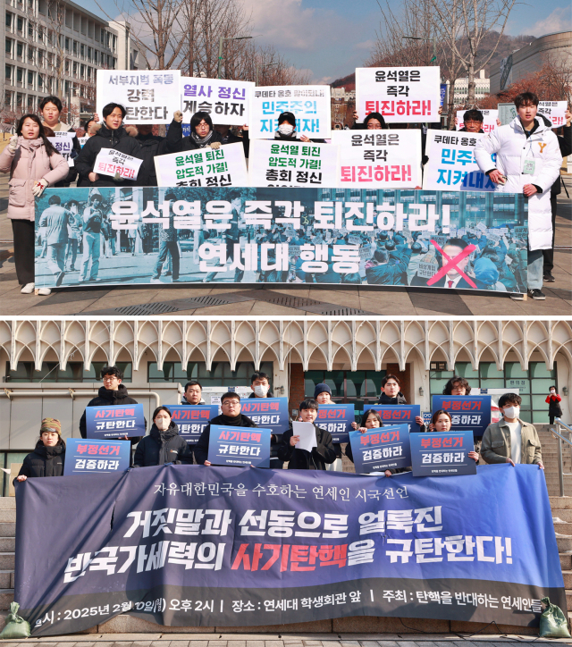 10일 서울 서대문구 연세대학교에서 윤석열 대통령 탄핵에 반대하는 시국선언 발표 및 기자회견(아래)과 