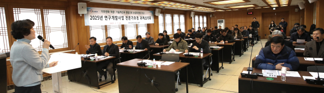 지난 7일 농업인, 대학교수, 산업체 대표 등 분야별 전문가들이 참석한 가운데 2025년 연구개발사업 과제심의회가 열렸다. 경북도 제공