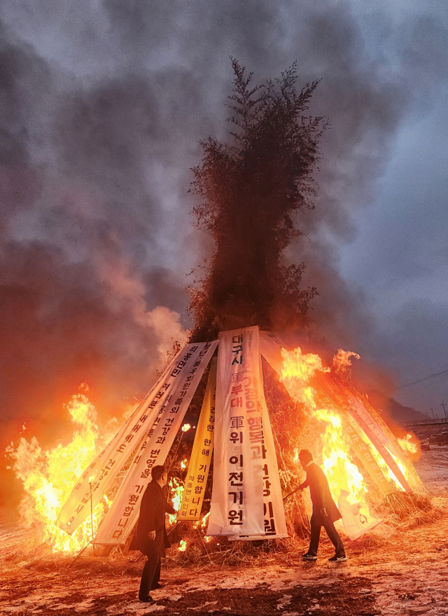 대구 군위군은 정월대보름 달집을 태우며, 도심 군부대 유치를 기원했다. 군위군 제공