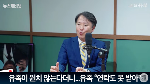 강명일 MBC노동조합(제3노조) 비상대책위원장/매일신문 유튜브 