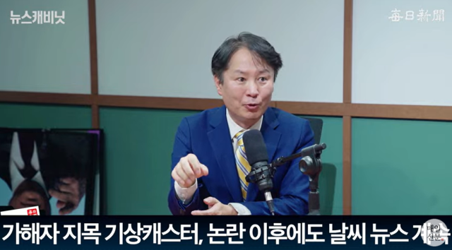 강명일 MBC노동조합(제3노조) 비상대책위원장/매일신문 유튜브 