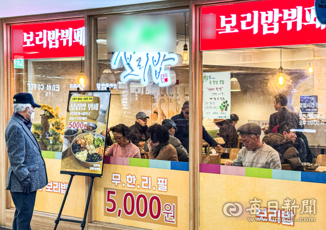 13일 대구 중구 반월당 지하상가 내 뷔폐집이 값싼 가격에 식사를 하러 온 소비자들로 붐비고 있다. 안성완 기자 asw0727@imaeil.com